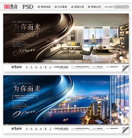 地产广告