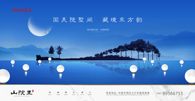 音乐节