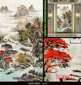 聚财山水装饰画