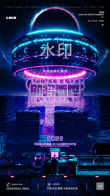 酒吧开业品牌重塑