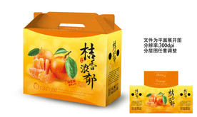 橘子包装
