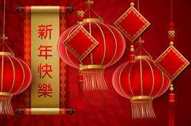 鼠年春节海报展板