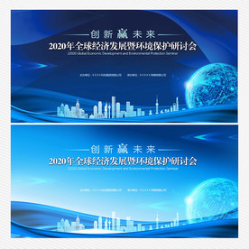 蓝色科技背景