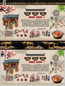 啵啵鱼背景墙