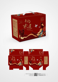 新年礼品盒设计 平面图