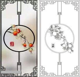 石榴