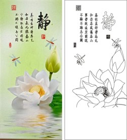 宁静致远