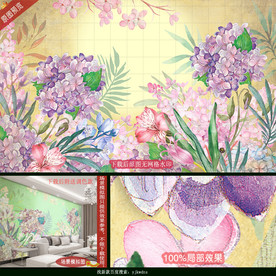 绣球花装饰背景墙