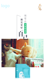 美白面膜 补水面膜 美白 补水