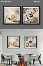 咖啡杯复古装饰画