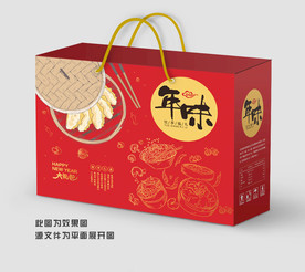 年味礼盒五谷杂粮礼盒年货礼盒