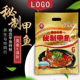 食品主图