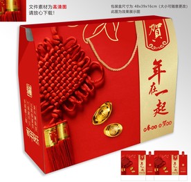 新年包装盒