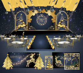 蓝金色圣诞主题婚礼