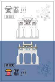 清流关线稿色稿