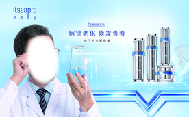 伊海专研紧致抗皱系列KV