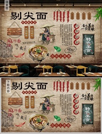 剔尖面背景墙