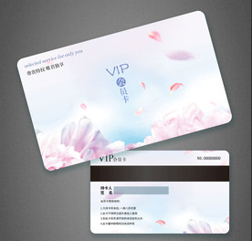 简约会员卡