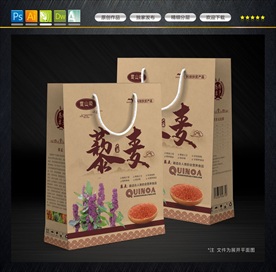 藜麦包装盒