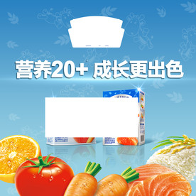亨氏婴儿辅食
