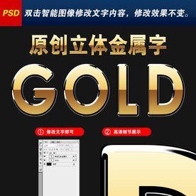 立体金属字
