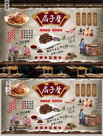 扇子骨背景墙