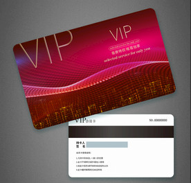 红色会员卡贵宾卡