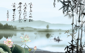 水墨竹荷花山水画背景画