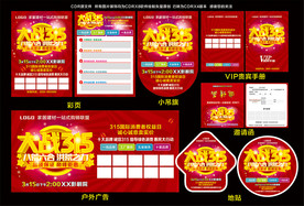 大战315