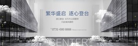 灰色高端 现代写字楼公寓豪宅