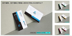 高端商业通用名片4色