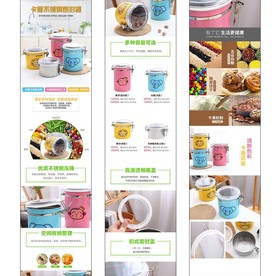 不锈钢密封罐详情模板