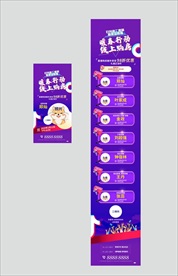 抖音 直播线上购房长图单图