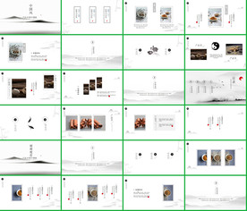 2020工作报告经营分析PPT