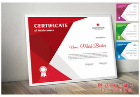 创意时尚通用证书