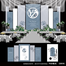 蓝灰色婚礼