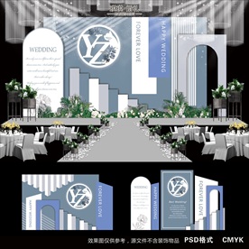 蓝灰色婚礼