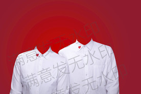 结婚证件照爱心白衬衫模板高清
