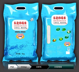 珍珠米(展开图)