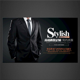 西服海报