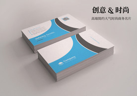 高端创意简约大气时尚商务名片