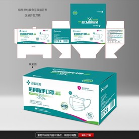 口罩盒平面设计图
