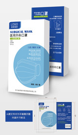 大气简约口罩包装