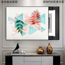 现代简约北欧电表箱装饰画