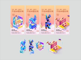 抖音 VR线上售楼部 在线看房