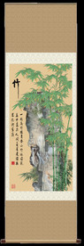 原创挂画竹子四条屏装饰画壁画