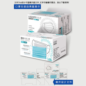 医用口罩一次性口罩包装
