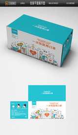 高档通用口罩包装盒平面展开图