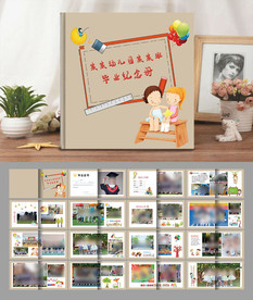同学纪念册