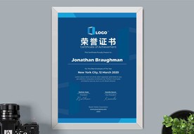 荣誉证书时尚竖版证书